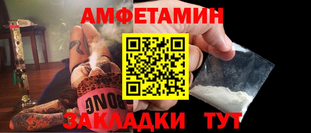 Лесосибирск  АМФ Розовый  Вход с VPN 
