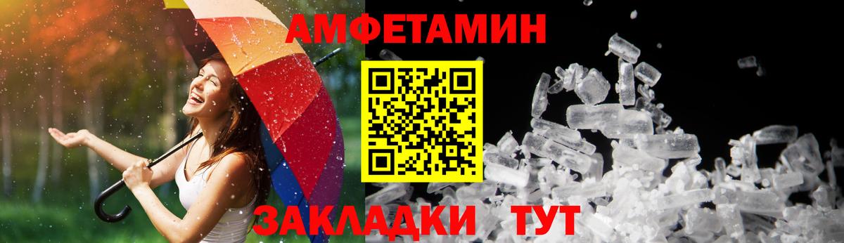 АМФ 98% Лесосибирск