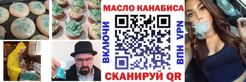 MEGA зеркало  Лесосибирск  Canna-Cookies марихуана 