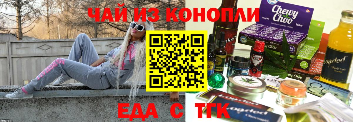 Canna-Cookies марихуана Лесосибирск
