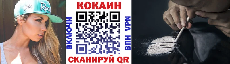 КОКАИН Колумбийский  даркнет сайт  Лесосибирск 