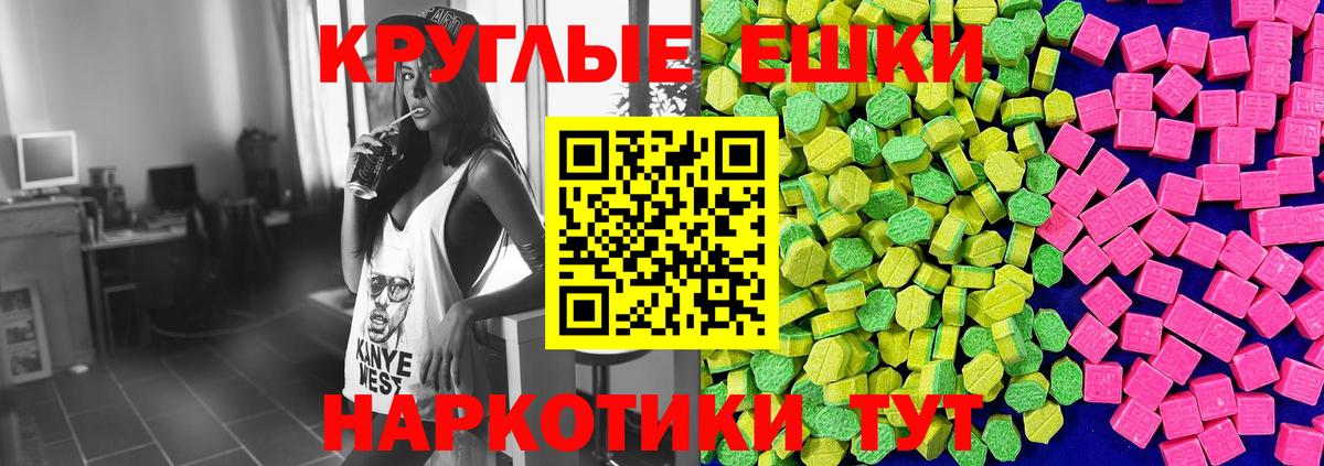 Ecstasy TESLA Лесосибирск