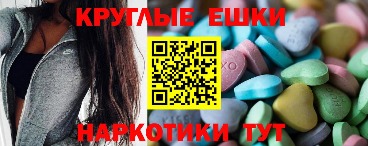 Экстази 280мг  Вход с VPN  Лесосибирск 