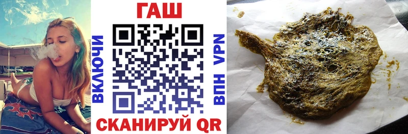 ГАШ Cannabis  мега зеркало  Лесосибирск 