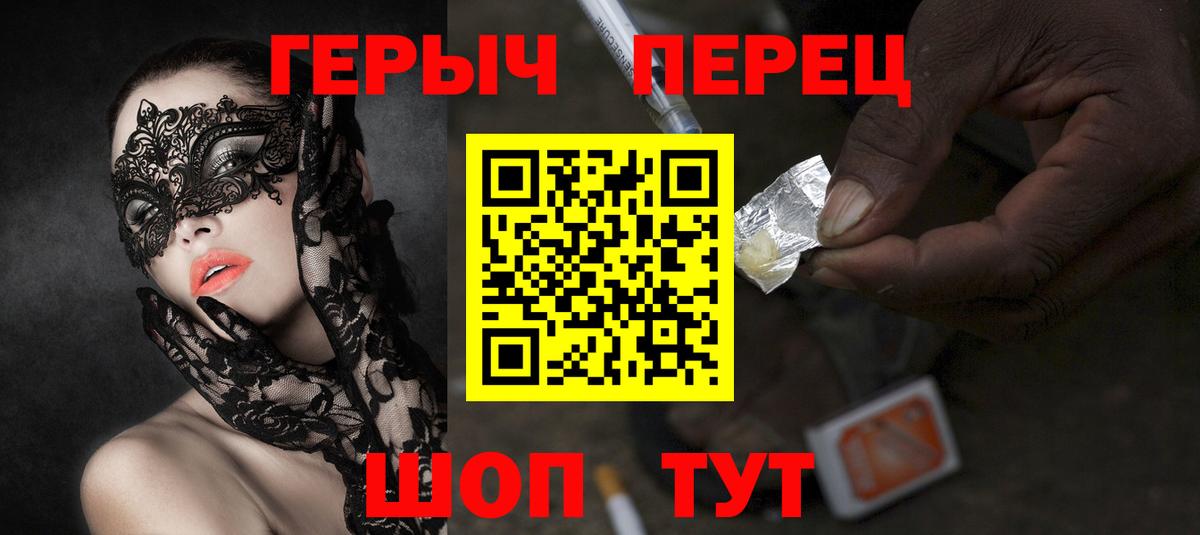 МЕТАДОН Лесосибирск