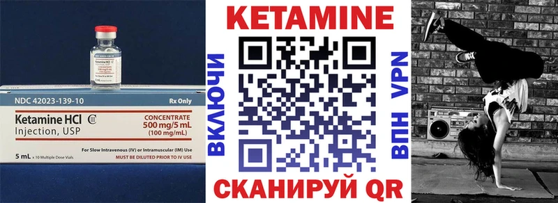 купить наркотик hydra КЕТАМИН VHQ Лесосибирск