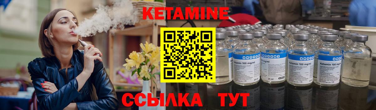 Кетамин ketamine  Вход с VPN  KRAKEN онион  дарк нет какой сайт  Лесосибирск 