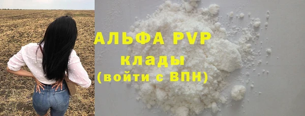 а пвп мука Алексеевка