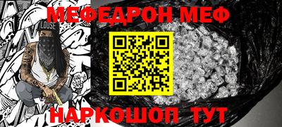 мдма Камышлов