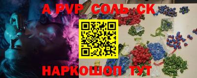 винт Кандалакша