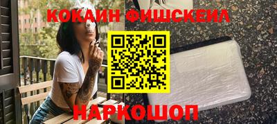 мефедрон VHQ Канаш