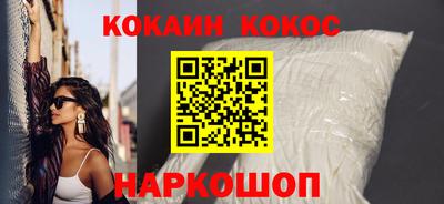 мефедрон VHQ Канаш