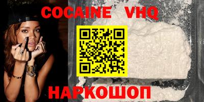 винт Кандалакша