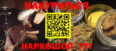 мефедрон VHQ Канаш