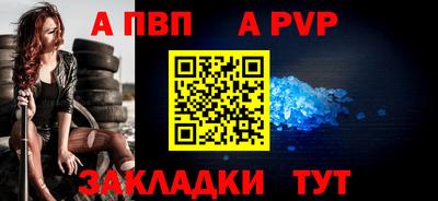 мдма Камышлов