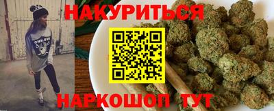 винт Кандалакша
