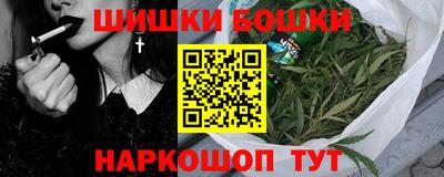 винт Кандалакша