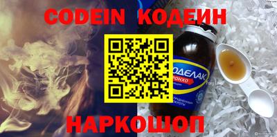 мефедрон VHQ Канаш