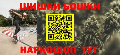 винт Кандалакша