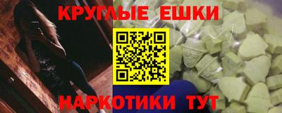 мефедрон VHQ Канаш