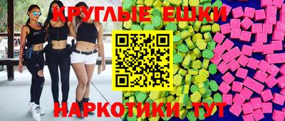 мдма Камышлов