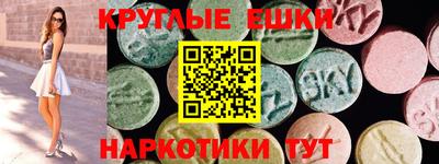 мефедрон VHQ Канаш