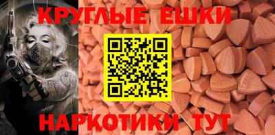 мдма Камышлов