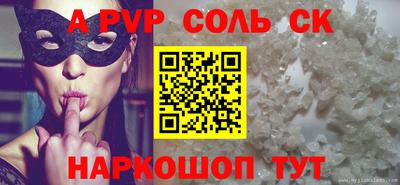 мефедрон VHQ Канаш