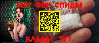 винт Кандалакша