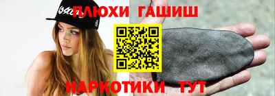 мдма Камышлов