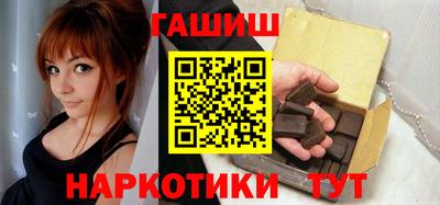 винт Кандалакша