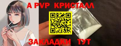 мдма Камышлов