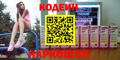 винт Кандалакша