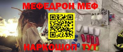 мдма Камышлов