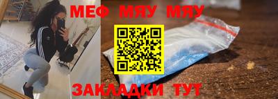 мдма Камышлов