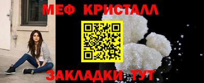 мефедрон VHQ Канаш