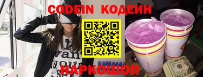винт Кандалакша
