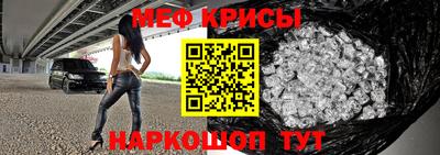 мефедрон VHQ Канаш
