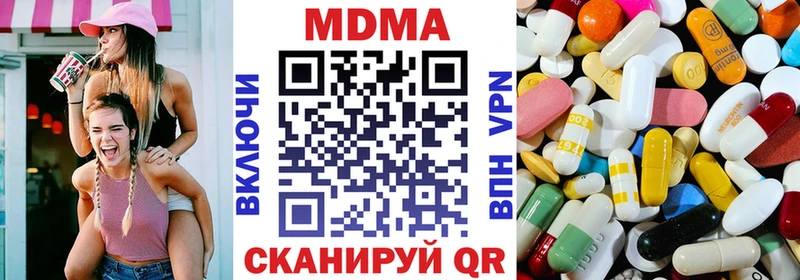 купить закладку  Лесосибирск  МДМА кристаллы 