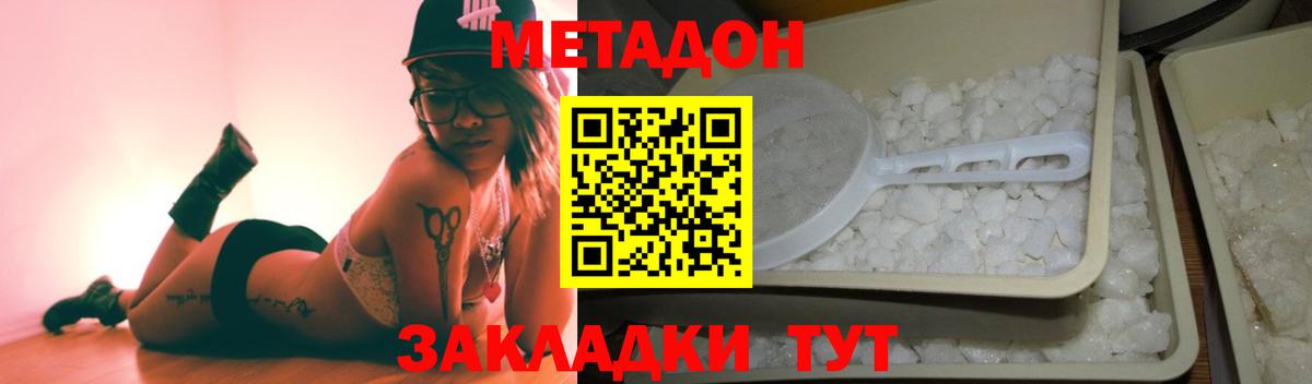 NBOMe  COCAIN  АМФ   Вход с VPN  Мефедрон кристаллы  Лесосибирск  ГАШ 