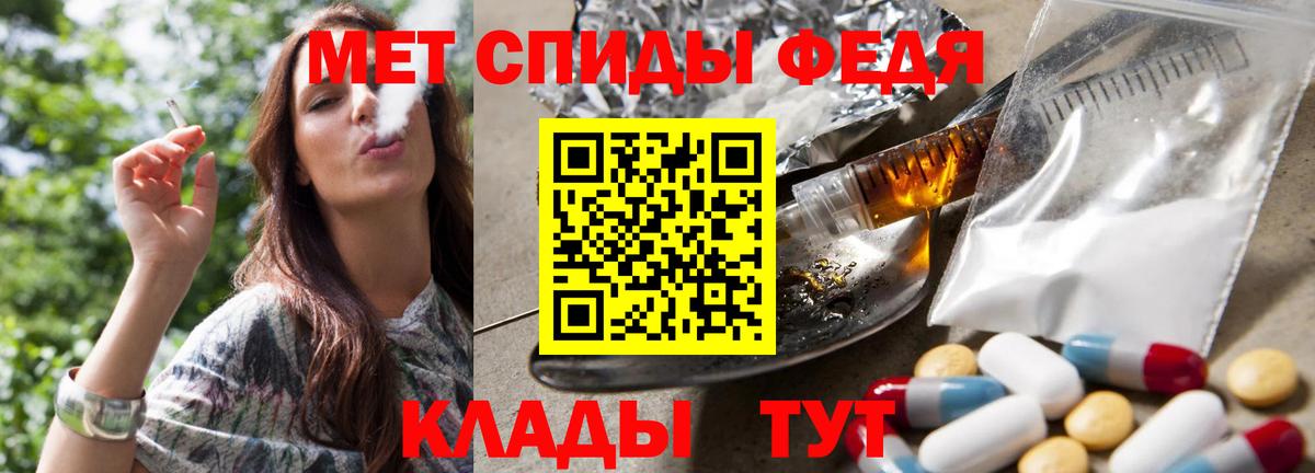 Первитин  Вход с VPN  Лесосибирск  Метамфетамин пудра 