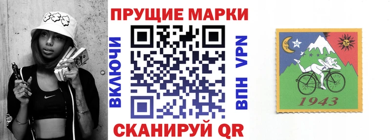 гидра онион даркнет формула Лесосибирск Марки NBOMe 1,8мг где можно купить наркотик