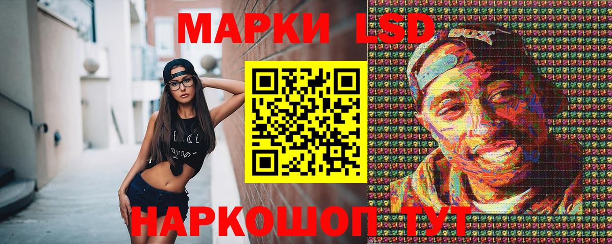 Наркотические марки 1500мкг Лесосибирск