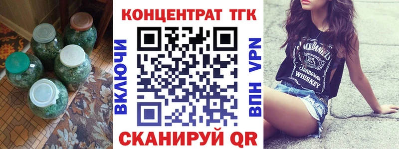 Дистиллят ТГК THC oil  как найти   Лесосибирск 